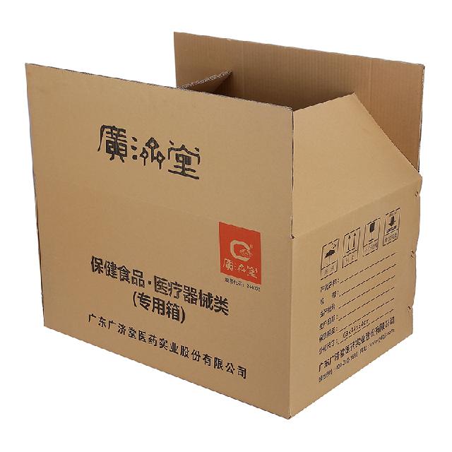 紙箱包裝包裝廠家